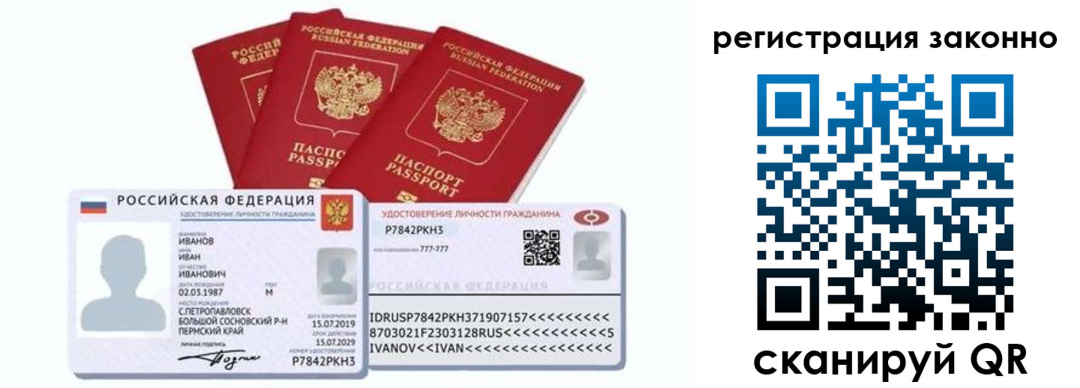 регистрация для дет. сада в Октябрьском