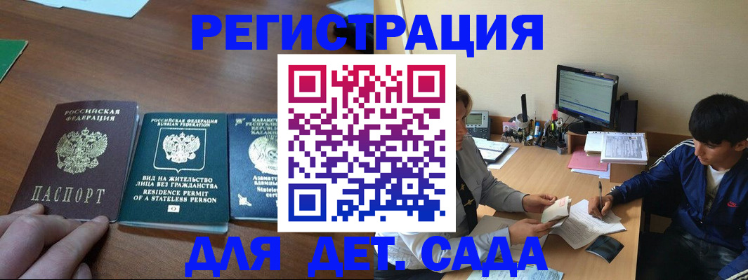 найти адрес прописки в Октябрьском