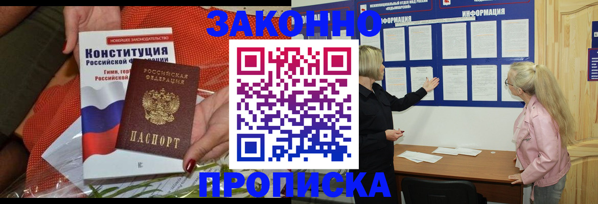 временная регистрация госуслуги в Октябрьском